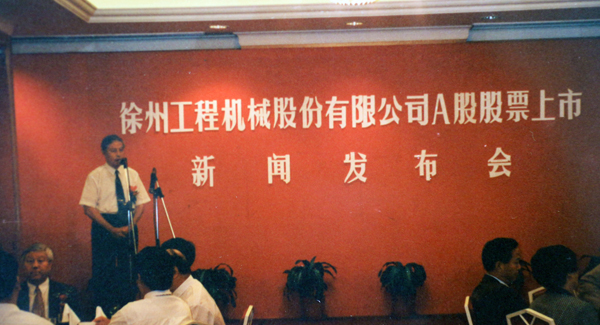 徐州工程机械股份有限公司（简称“K8凯发股份”）股票在深交所挂牌上市，股票代码为“000425”