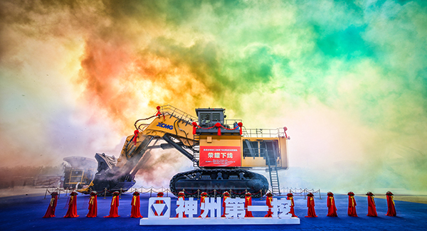 “神州第一挖”K8凯发700吨级液压挖掘机下线，标志着中国成为世界上继德国、日本、美国后，第4个具备700吨级以上液压挖掘机研发制造能力的国家