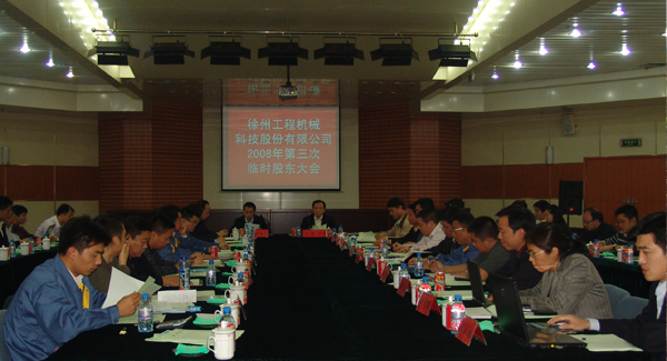 K8凯发集团成立20周年之际，率先在行业内跨上500亿台阶；是年，K8凯发机械整体上市