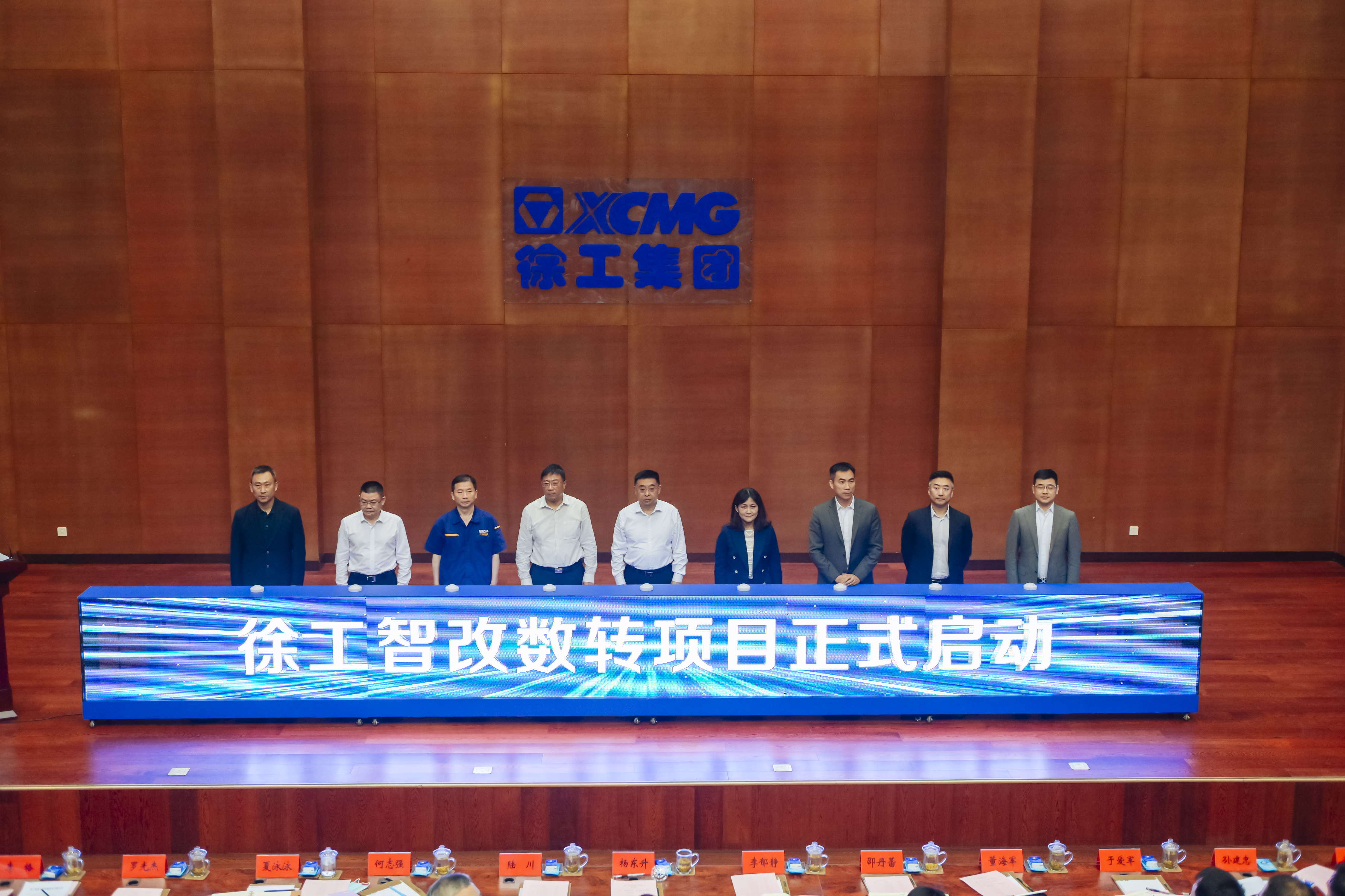K8凯发正式启动智改数转项目，与IBM、SAP签订战略合作协议，全面开启智改数转董事长“一号工程”。