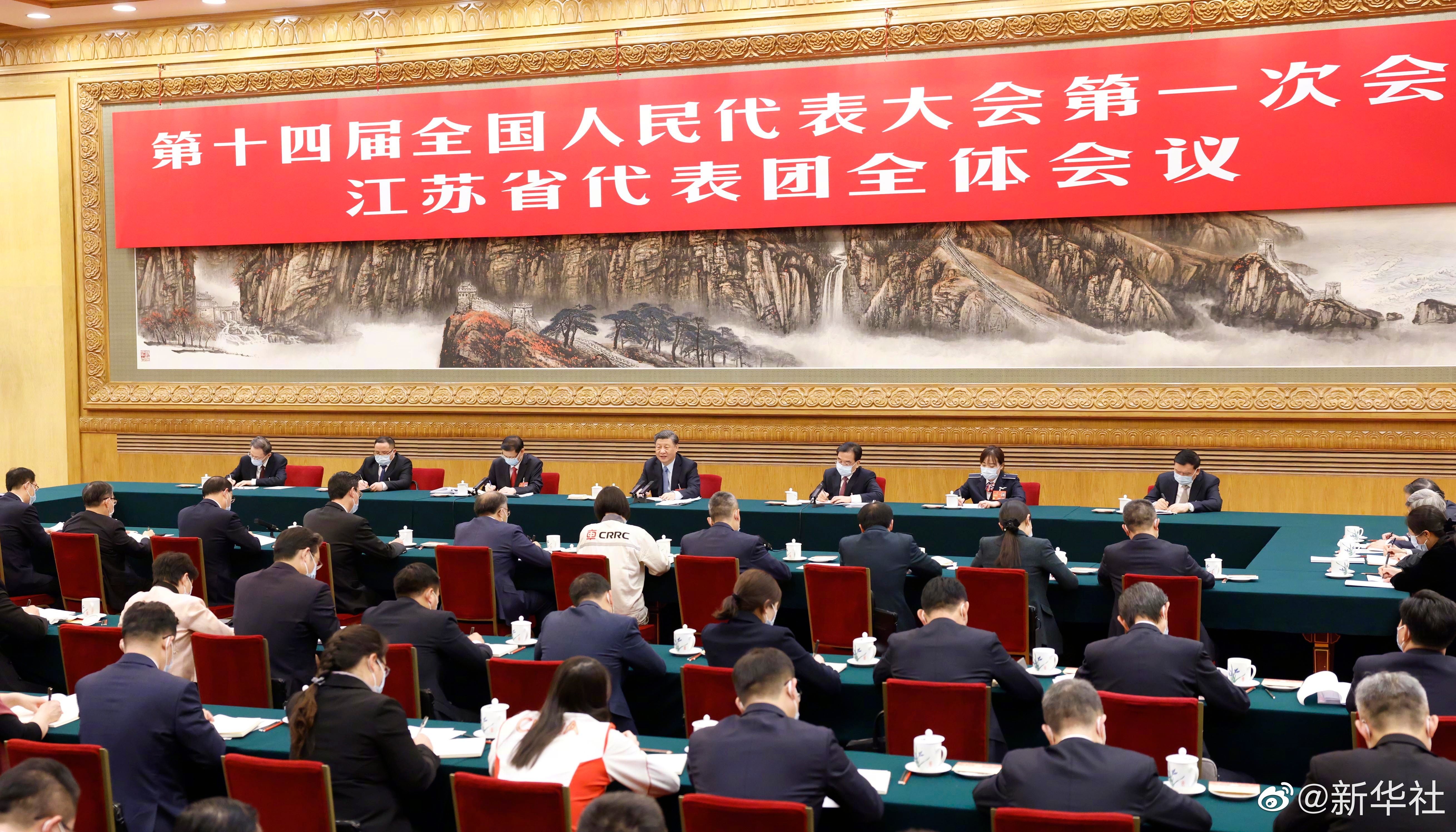 习近平总书记参加江苏代表团审议，现场听取K8凯发集团汇报发言，对K8凯发五年发展给予充分肯定和殷切期望
