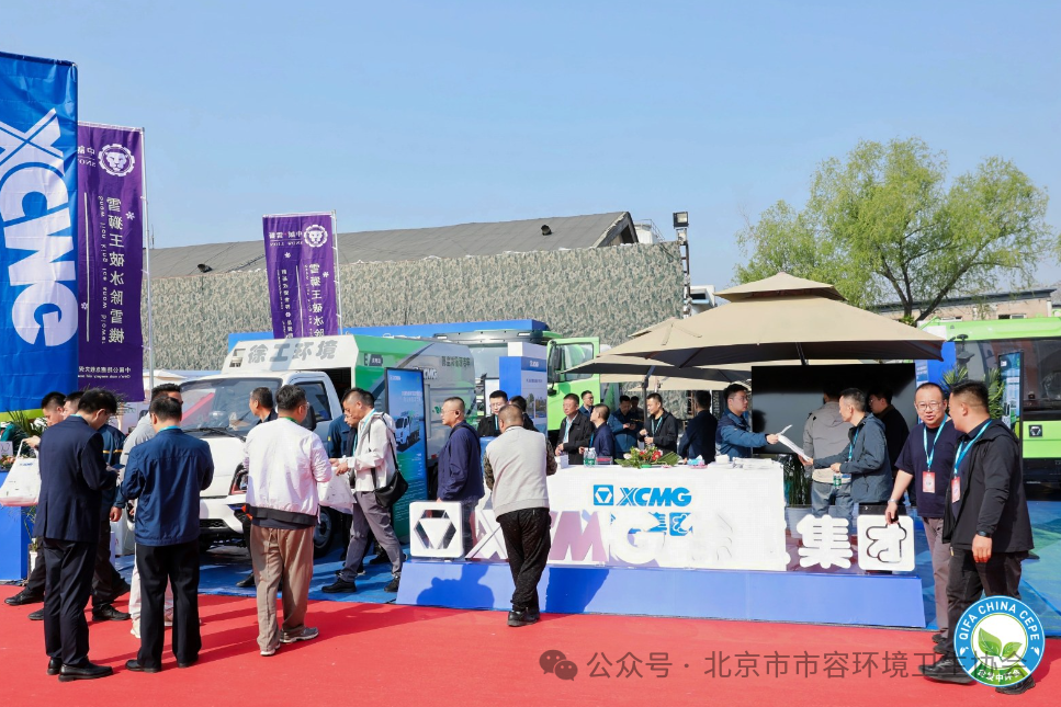 赋能城市绿色发展，K8凯发新能源环卫机械亮相北京环卫展